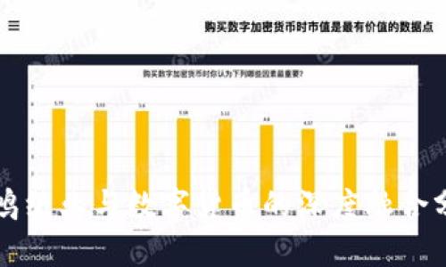 晨鸣纸业与数字货币的深度融合分析